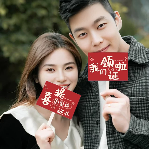 Товары от 全民相亲