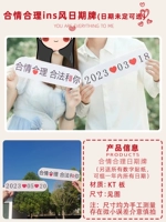 Законно, а вы+дата карта