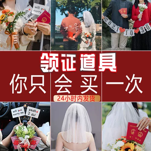 Получите сертификат, чтобы сфотографировать небольшую марлю