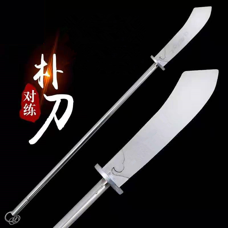 Martial arts performance Park Knife Practice Stage Performance props Soft Blade Competition poker Knife Stainless Steel Handle Unopened