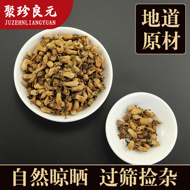 (Juzhen Liangyuan) Natural hawksbill flower 100g generation flower bulk no wild hawksbill flower tea