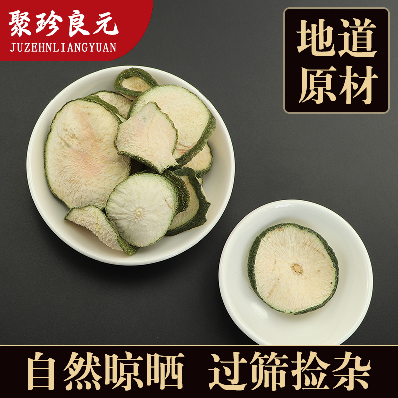 Chinese herbal medicine fragrant citron 500g grams of natural Buddha's hand fragrant citron tea free of wild fragrant citron pieces can be hitchforked citron citron