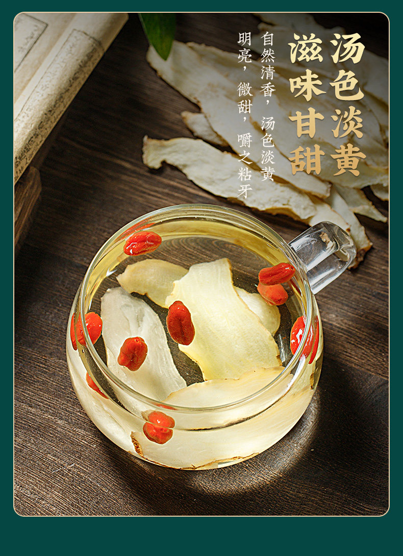 Dried Yu Zhu Slices 500g Hunan Fragrant Solomon's Seal Root for Tea and Soup preparation