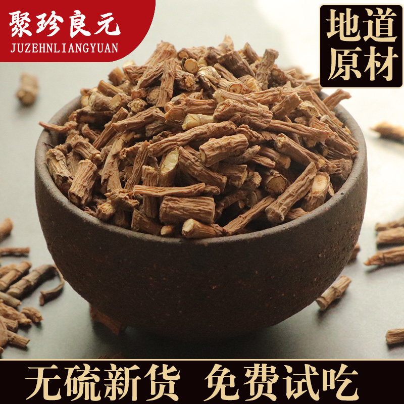 Chinese medicine material 