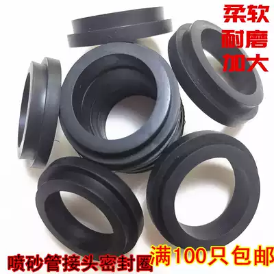 Sandblasting pipe joint sealing ring sandblasting dragon claw quick-connect single-side rubber pad butt head sealing gasket full hundred