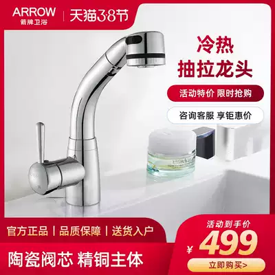 Wrigley pull faucet single Basin hot and cold telescopic shampoo single hole washbasin pull faucet a91118c