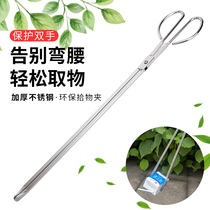 Fire pliers clip carbon clip pick up garbage tongs home old-fashioned stainless steel kitchen briquettes big and small toilet