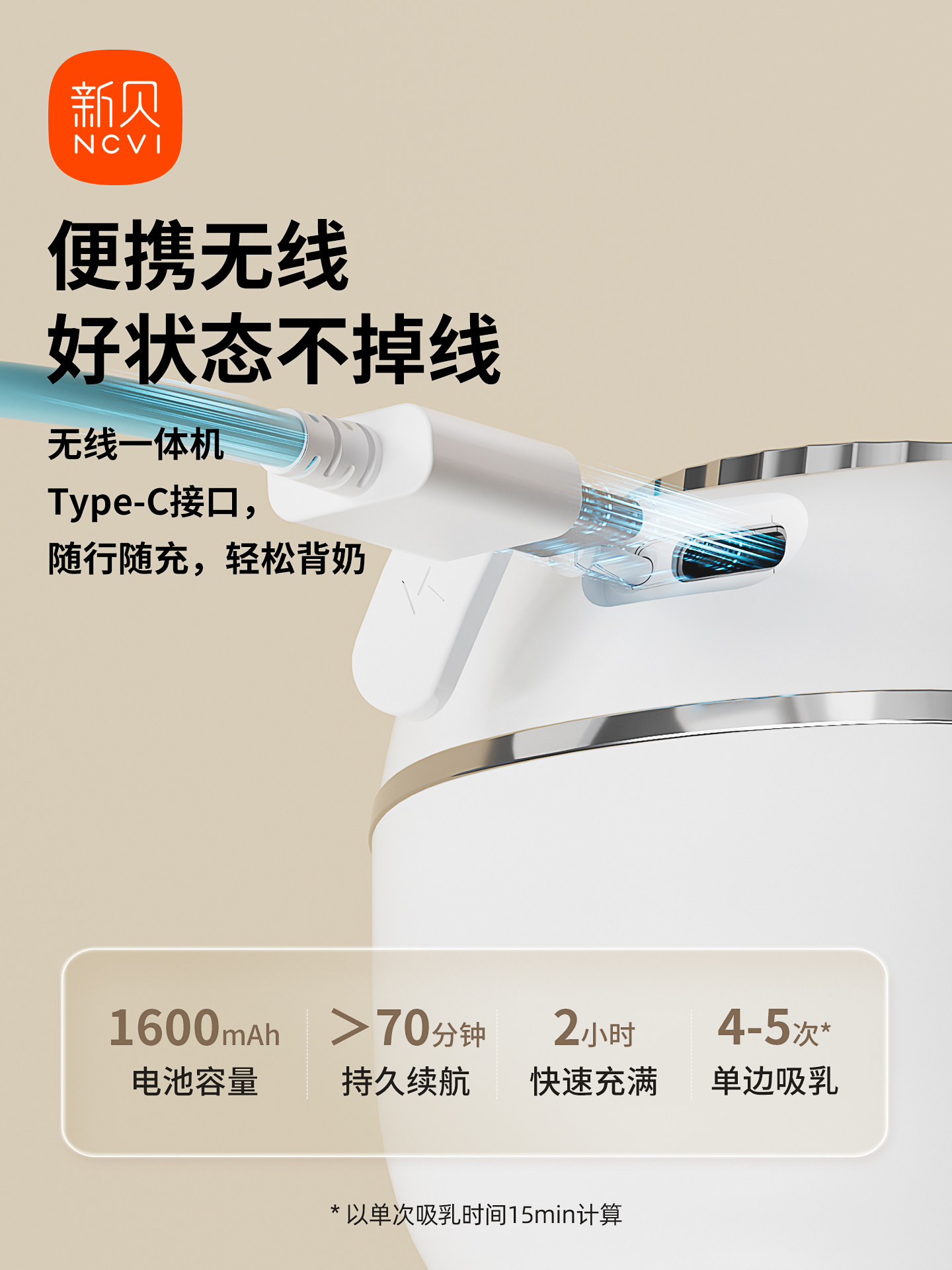 Xinbei Electric Breast Pump, Fully Automatic Intelligent Massage, Wireless, Portable, All-In-One, Silent Single-Side Pumping