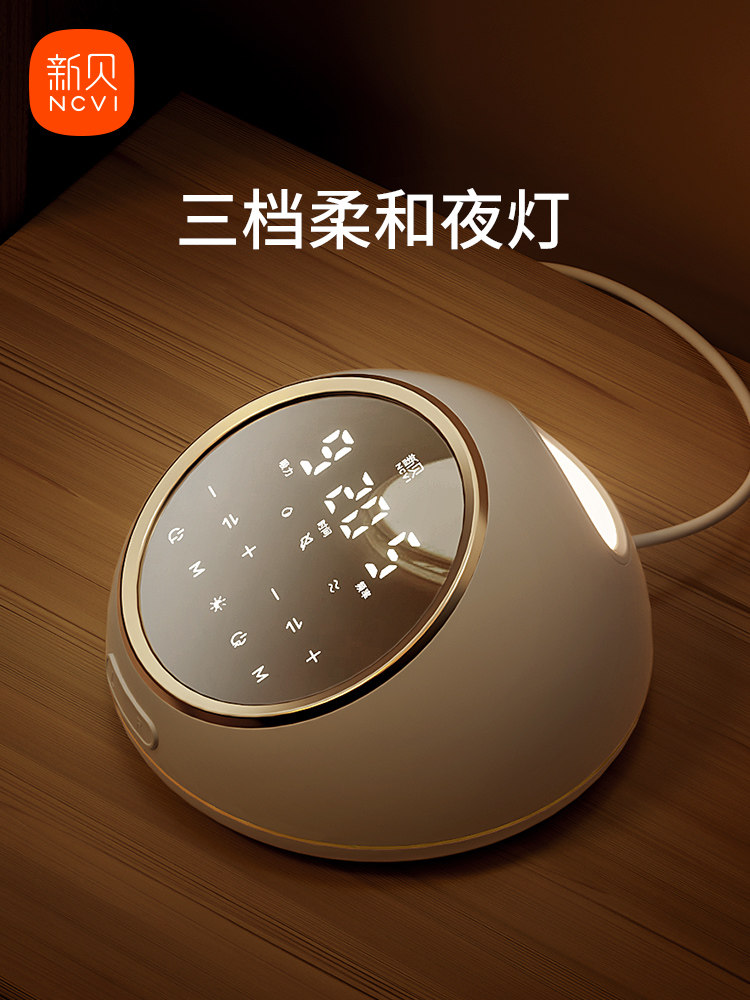 Xinbei Double-Sided Electric Breast Pump with Dual Micro-Vibration Massage, Fully Automatic Intelligent Large Suction Dual-Motor Breast Milk Extractor