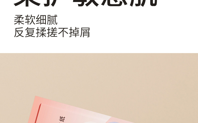 新贝刀纸产妇卫生巾产后月子纸入院产房产褥期姨妈巾1提共4包 — 5