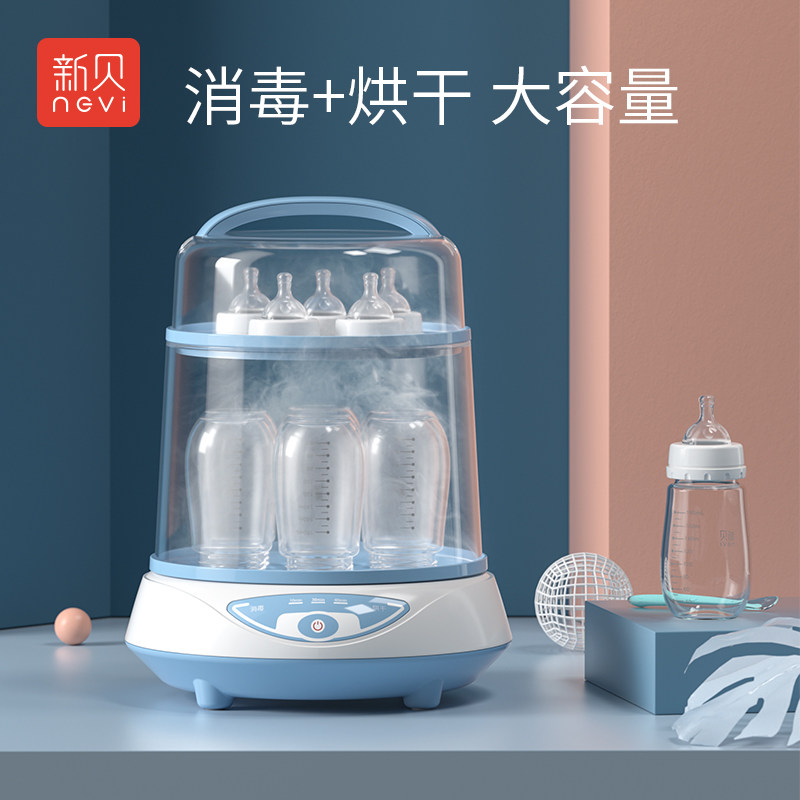 baby bottle boiling machine