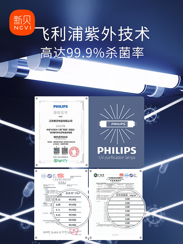 Xinbei Baby Bottle Sterilizer with Drying Two-In-One Baby Household Sterilization Cabinet Small Ultraviolet Sterilization Cabinet 8016