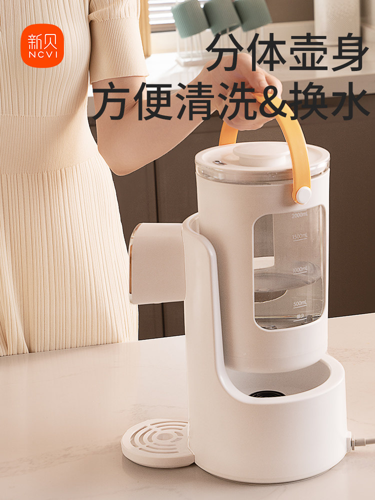 Xinbei Automatic Milk Foaming Machine, Constant Temperature, Timed and Quantitative Water Dispenser, Baby Milk Preparation Glass Constant Temperature Kettle, Smart Water Dispenser