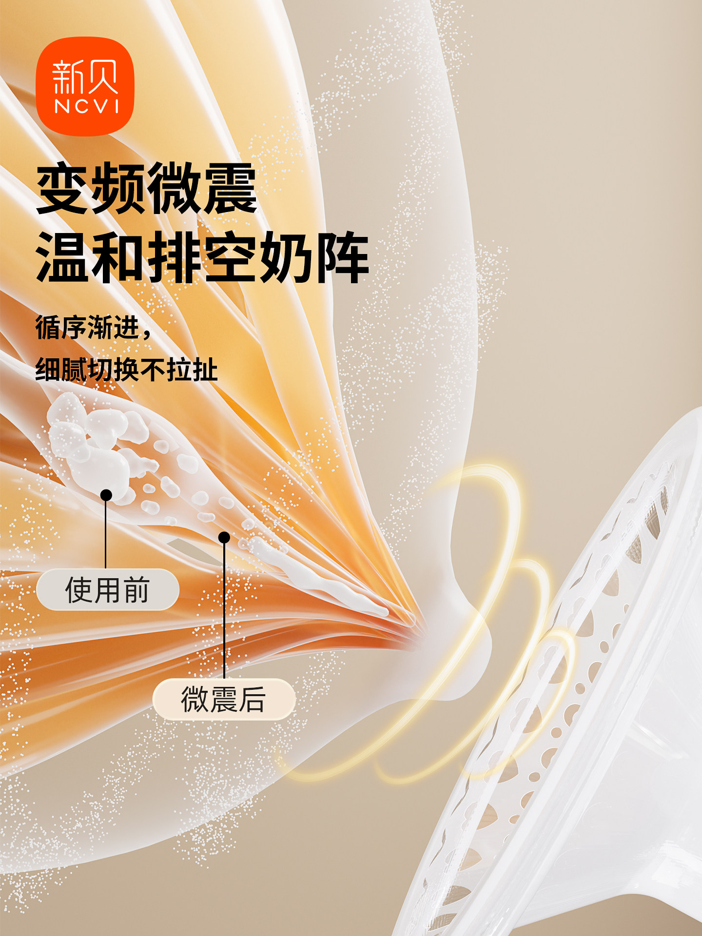 Xinbei Electric Breast Pump, Fully Automatic Intelligent Massage, Wireless, Portable, All-In-One, Silent Single-Side Pumping