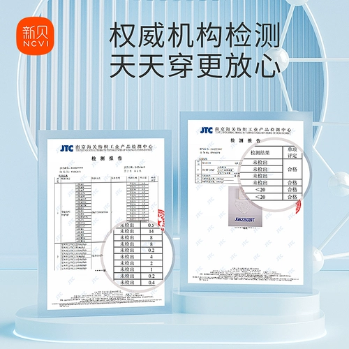 Послеродовые трусы для молодой матери для беременных для путешествий