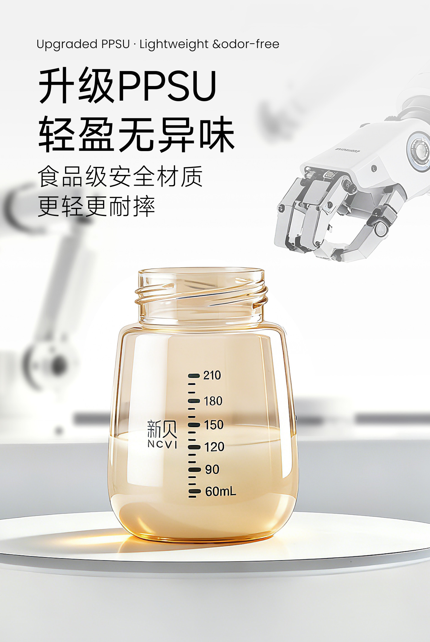 新贝双边电动吸奶器无痛便携智能变频静音正品全自动大吸力挤奶器 — 11