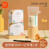 *Нет в наличии* [90 штук в подарок] Носик 200мл - меняет цвет по мере нагревания