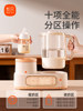 Xinbei 2-in-1 Fully Automatic Baby Electric Kettle with Constant Temperature, Milk Powder Mixing, Insulation, Hot Water, Milk Shaker