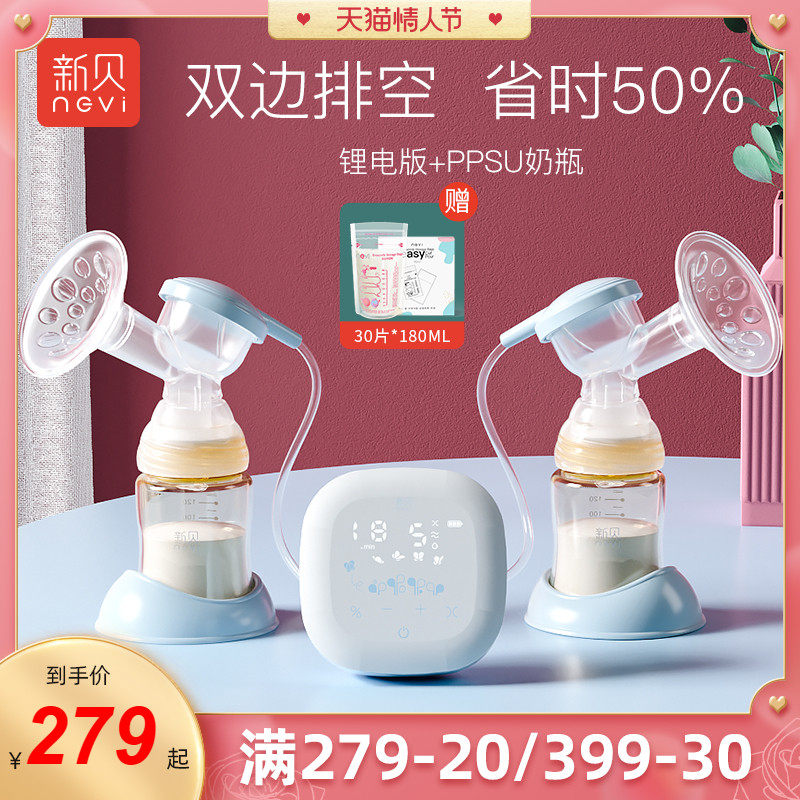 New Shell Bilateral Electric Breast Pump Breast PumpIngEr Silent Milk Fully Automatic Collection Collection Collection Pregnant Women After Childbirth