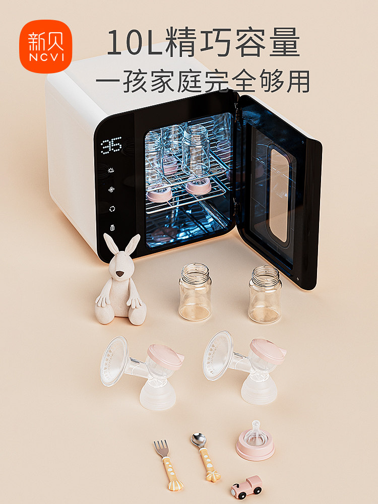 Xinbei Baby Bottle Sterilizer with Drying Two-In-One Baby Household Sterilization Cabinet Small Ultraviolet Sterilization Cabinet 8016