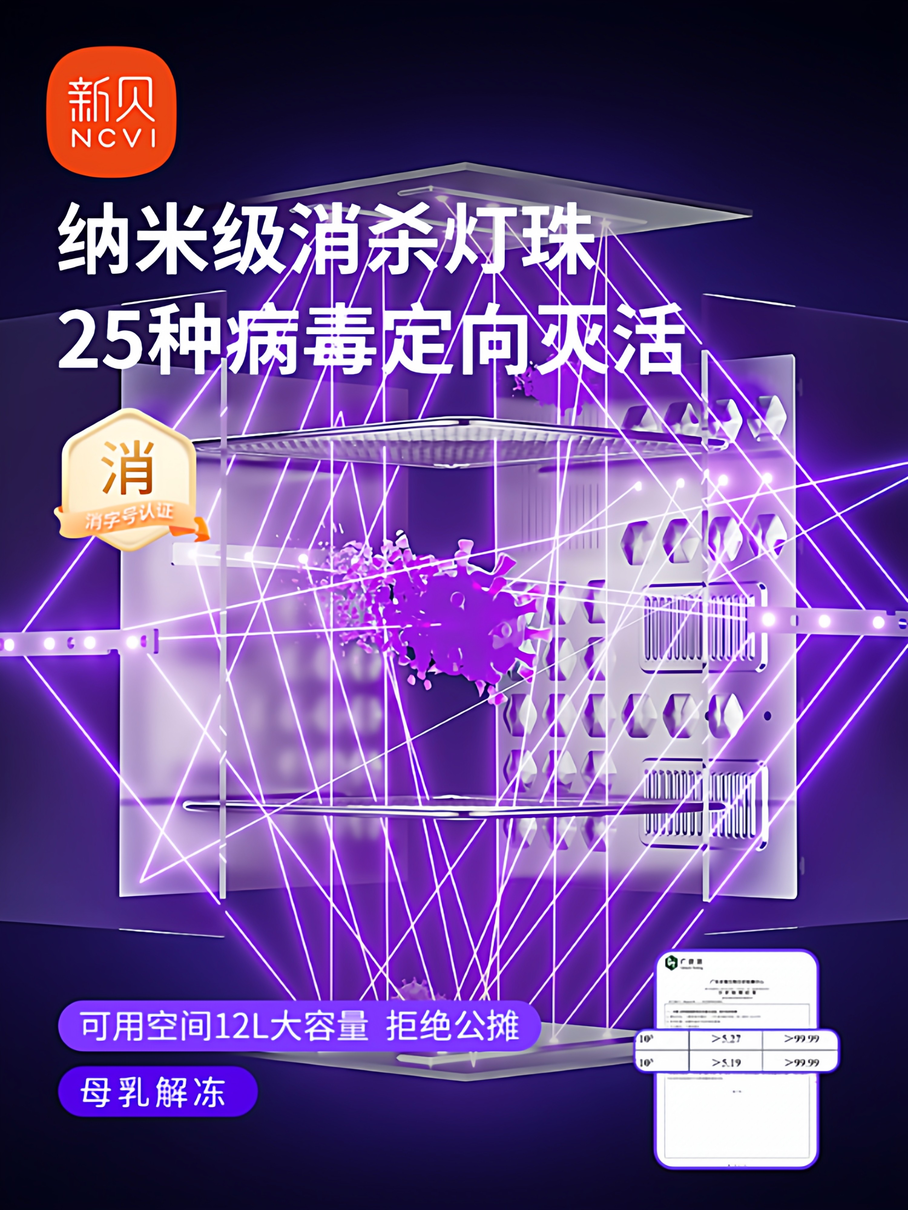 Xinbei Three-In-One Feeding Station, Constant Temperature Kettle, Bottle Sterilizer, Milk Shaker, Baby Bottle Sterilizer Cabinet with Drying Function 8050