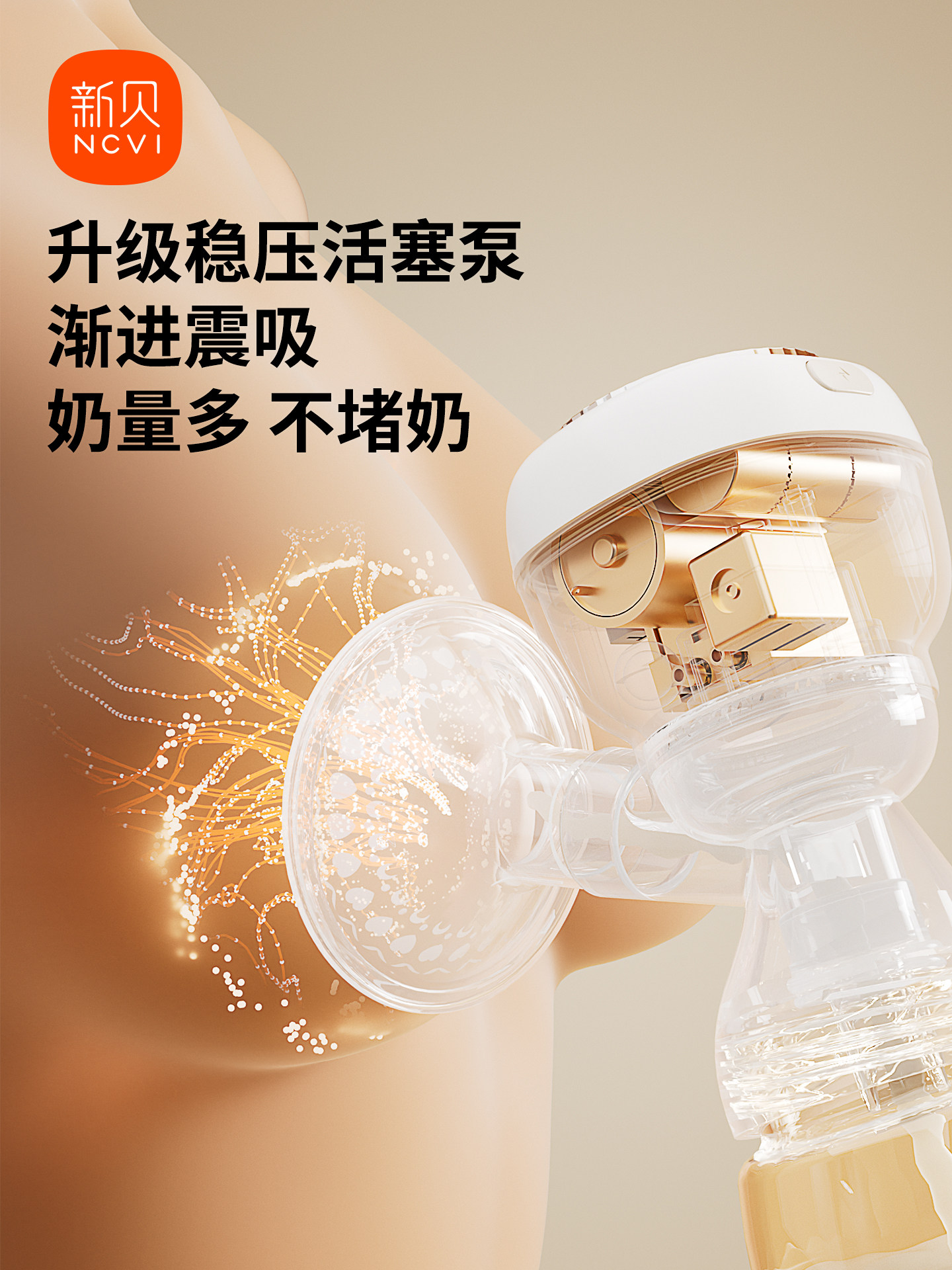 Xinbei Electric Breast Pump, Fully Automatic Intelligent Massage, Wireless, Portable, All-In-One, Silent Single-Side Pumping