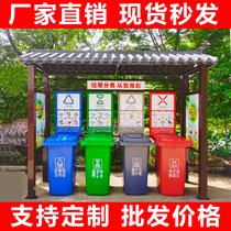Наружный киоск для классификации мусора киоск для сбора индивидуальный киоск для переработки улица четыре станции сбора классификации комната для сбора мусора из нержавеющей стали
