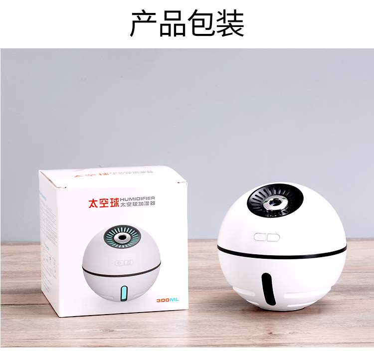 máy phun sương tạo ẩm mini có tác dụng gì Có thể sạc lại độ ẩm không dây câm nhà xe phòng ngủ văn phòng ký túc xá máy tính để bàn nhỏ mang thai sinh viên - Máy giữ ẩm máy phun sương mocato