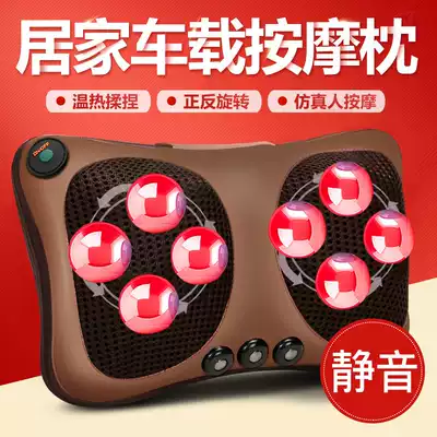 Langkang LK-8055 neck and back kneading massage cushion car massage pillow heating massage cushion cervical vertebra massager