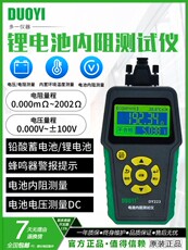 Тестеры аккумуляторов