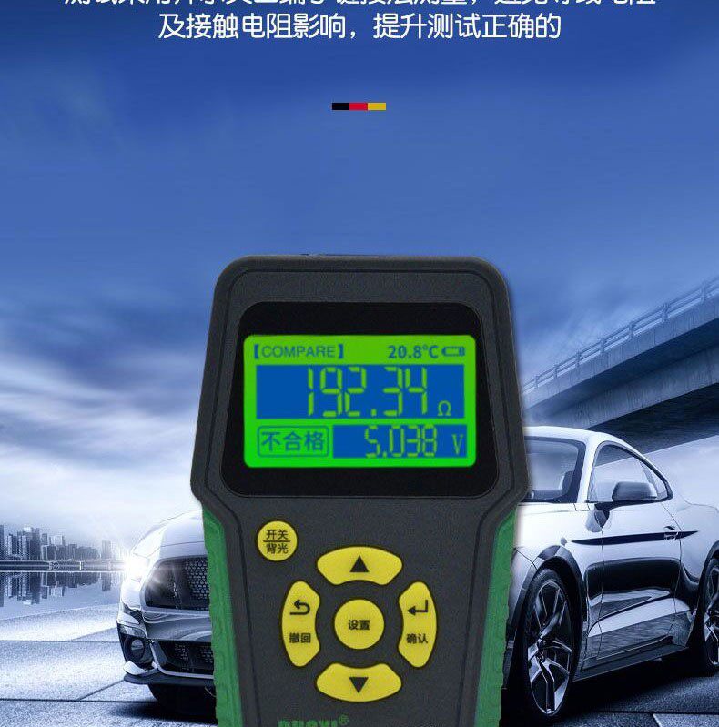 Тестеры аккумуляторов None DY223 18650