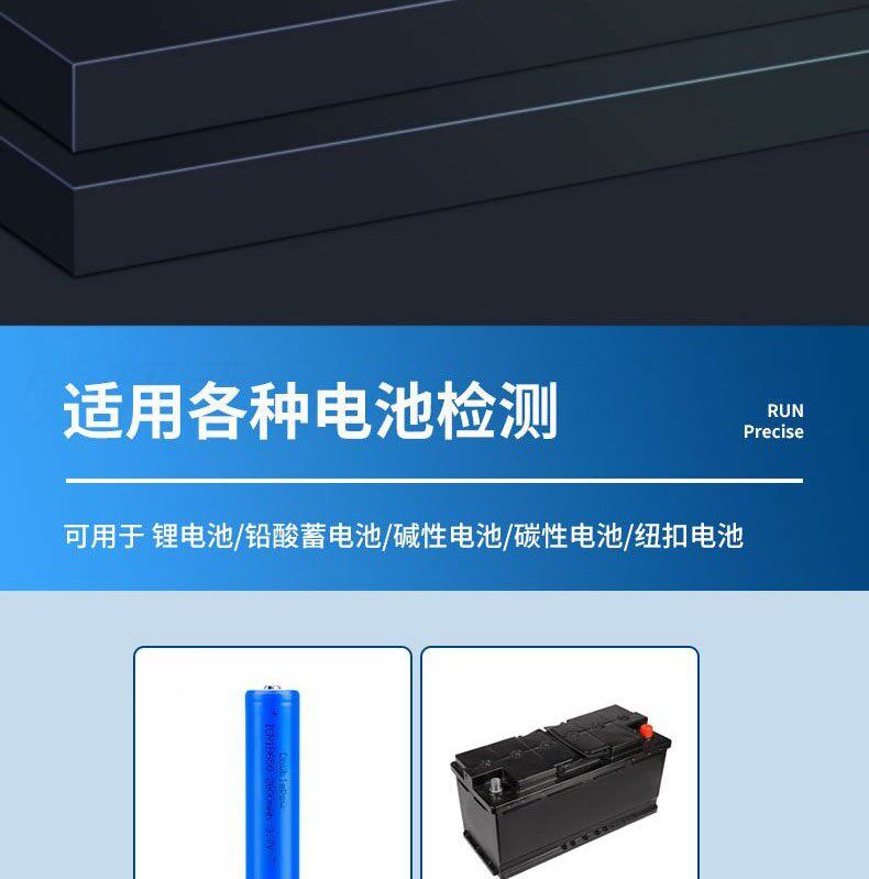 Тестеры аккумуляторов None DY223 18650