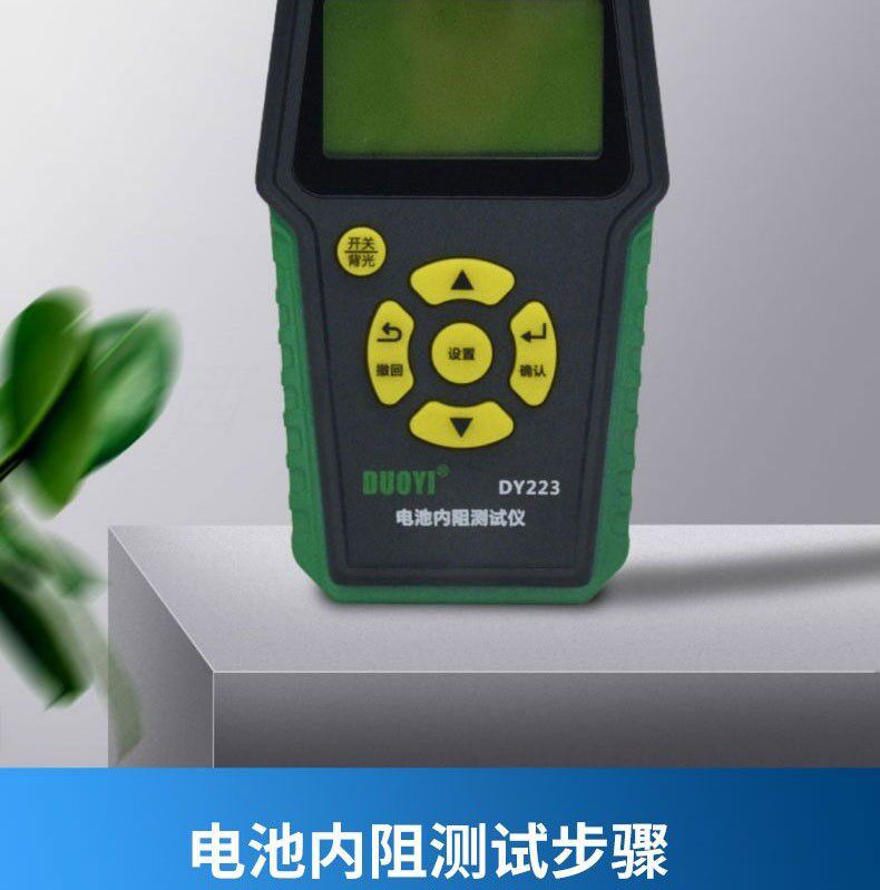 Тестеры аккумуляторов None DY223 18650