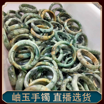 Xiuyan jade light green ice type women's imperial concubine bracelet natural jade jewelry to mother jade bracelet live selection