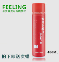 Japanese filming hair gel dry glue 400ml male Lady styling spray strong shape lasting fluffy