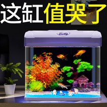 Small fish tank Small living room with oxygen Landscaping Self-circulating goldfish tank Water-free mini glass aquarium