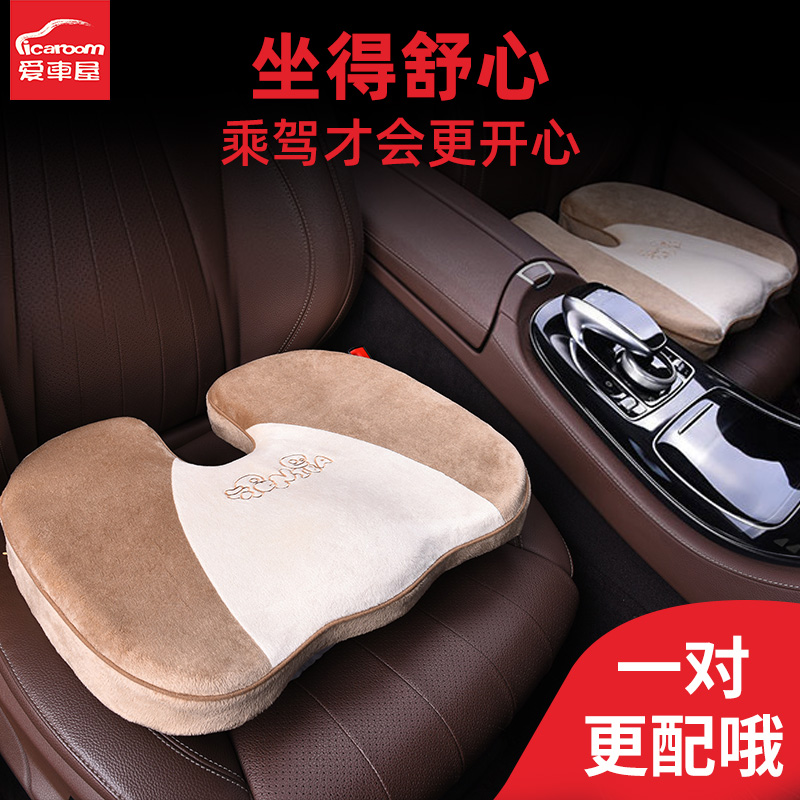 Car house car seat cushion single butt cushion four seasons universal single piece seat cushion to enhance the seat cushion comfortable ventilation