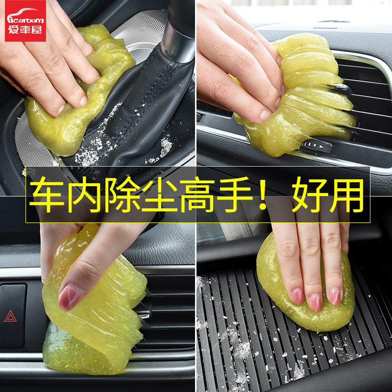 Car house cleaning soft cement air outlet interior dust removal mud cleaning crevices sticky dust car supplies black technology