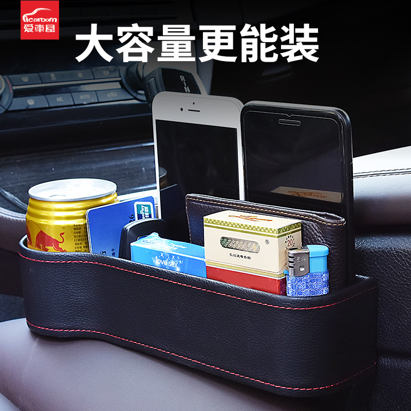 Car seat clip storage box car supplies universal gap glove box multi-function box storage bag