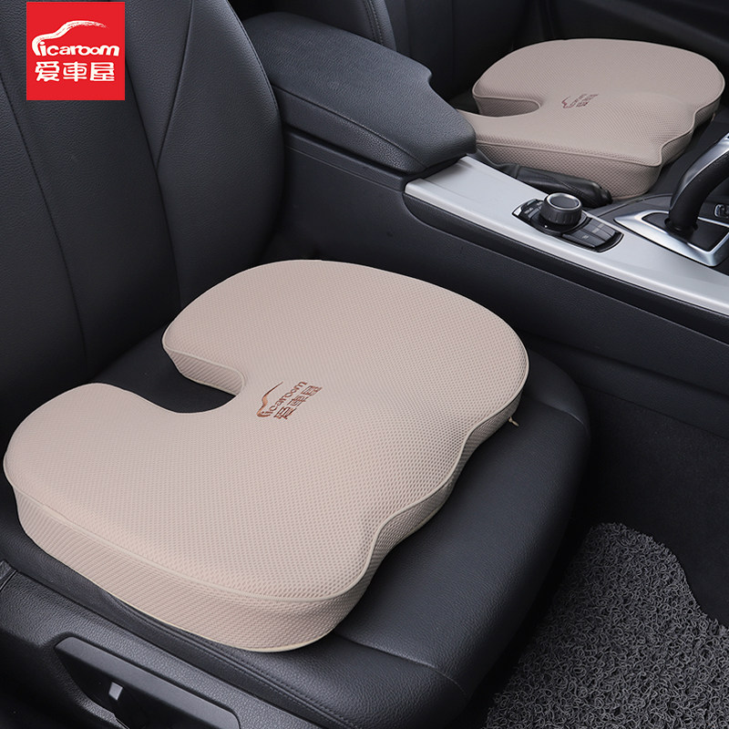 Car house car seat cushion single butt cushion Four seasons universal memory foam seat cushion single piece thickening and high breathability