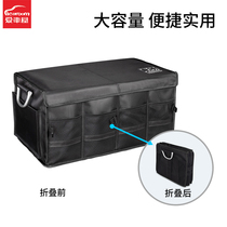 Love car house Car trunk storage box Multi-function car foldable car storage box Car supplies