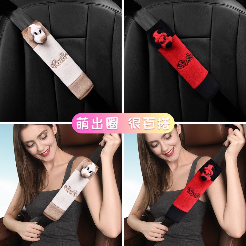 Car House Car Seat Belt Shoulder Guard Plush Cute Creative Car Interior Supplies Four Seasons Available Safety Belt