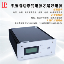 Adu recommends power processor filter uncompressed dynamic socket hifi audio fever power purifier