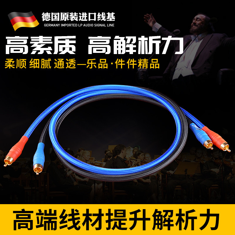 Music custom copper fever HIFI signal audio line manual made RCA double - plated gold lotus head connecting wire