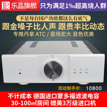 Leopin Palace-level flagship HIFI front A and back B fever power amplifier home high-power audio gall smell power amplifier