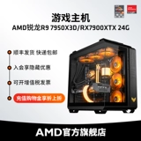Ноутбук, игровая приставка, процессор AMD ryzen R9, x3, 3D, 7900×, 4080/4090, 24G, 3A, полный комплект