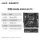Gigabyte B550M Aorus Elite