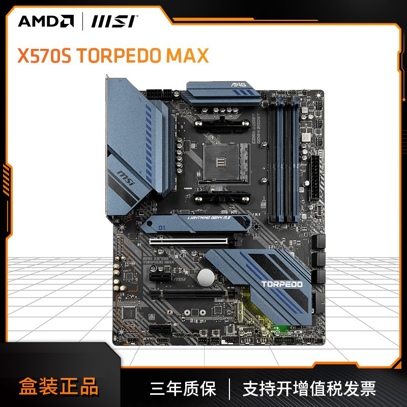 MSI Microstar X570S TORPEDO MAX Torpedo Motherboard Desktop Computer Gaming ATX