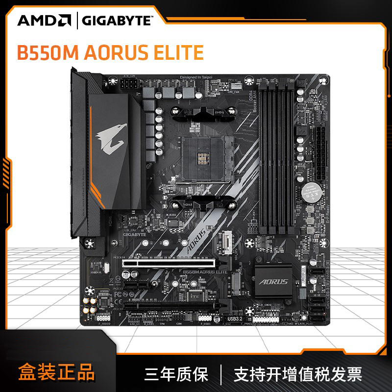 Technology Cargia B550M AORUS ELITE Little Sculpture PRO Snow Sculpture Super Sculpted Desktop Computer Gaming Motherboard