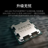 AMD Ryzen 5 7500F Процессор (R5) 5 нм 6 -коррея 12 частота ускорения потока 5 ГГц ЦП